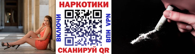 Наркотические вещества Вуктыл А ПВП KRAKEN ссылки Героин ГАШ Каннабис КОКАИН Меф