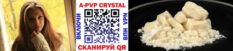 Alpha-PVP Crystall  Вуктыл 