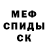 Метадон кристалл Brammertjen