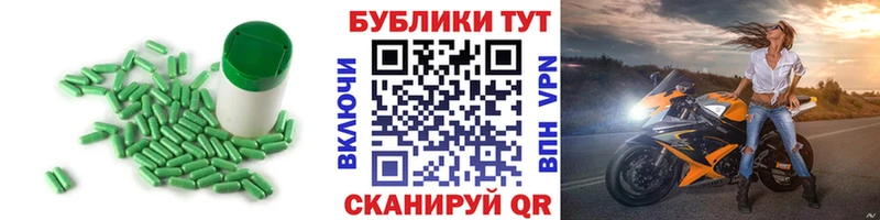 ЭКСТАЗИ Cube Вуктыл