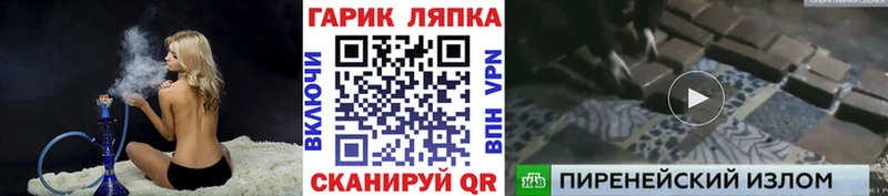 сайты даркнета наркотические препараты  где можно купить   Вуктыл  ГАШИШ 40% ТГК 