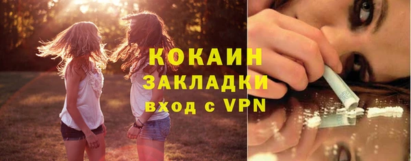 2c-b Балахна