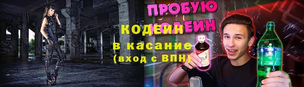 метамфетамин Балабаново