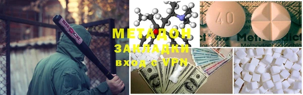 2c-b Балахна