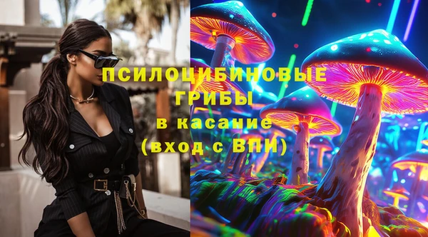 метамфетамин Балабаново