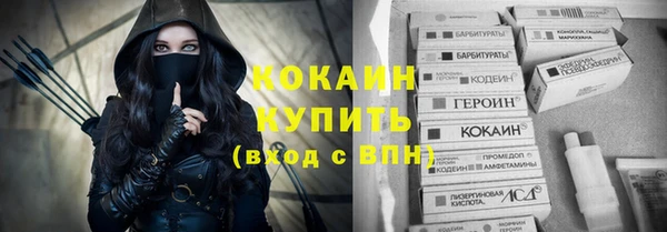 2c-b Балахна