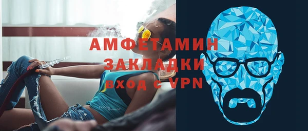 метамфетамин Балабаново