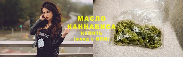 гашишное масло Баксан