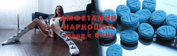 метамфетамин Балабаново