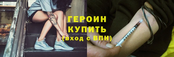 2c-b Балахна