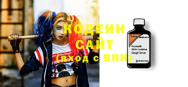 метамфетамин Балабаново