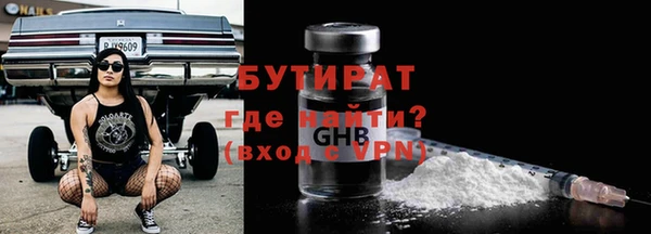 метамфетамин Балабаново
