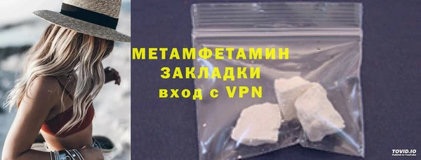 гашишное масло Баксан