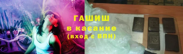 метамфетамин Балабаново