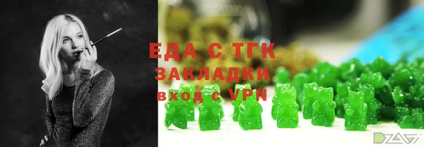 2c-b Балахна