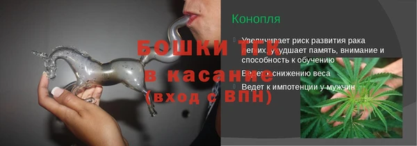 2c-b Балахна