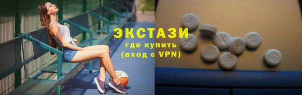 метамфетамин Балабаново