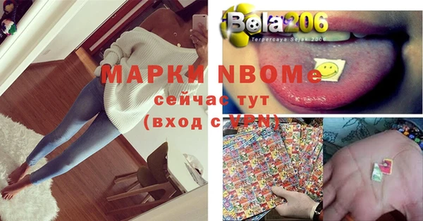 2c-b Балахна