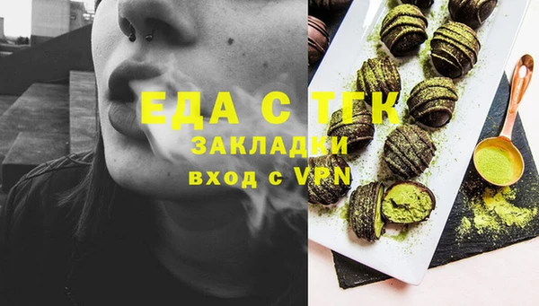 метамфетамин Балабаново