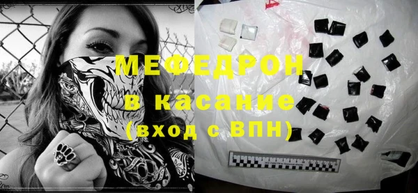 метамфетамин Балабаново