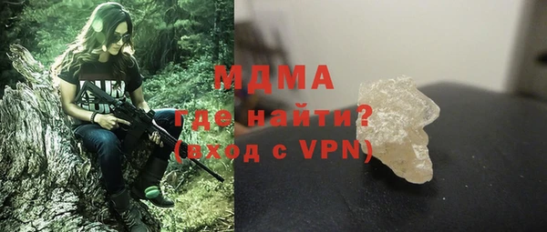 молекула духа Белоозёрский