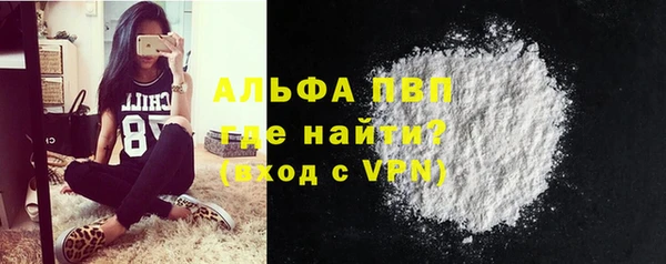 метамфетамин Балабаново