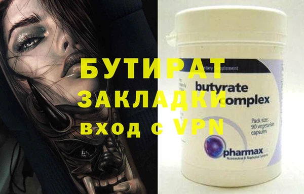 хмурый Зеленокумск