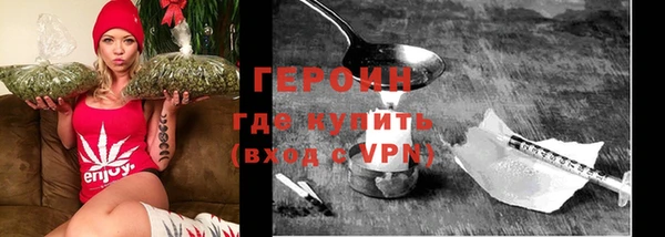 амфетамин Беломорск