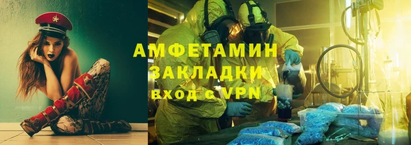 2c-b Балахна