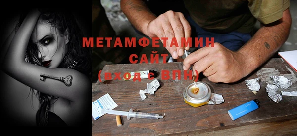 2c-b Балахна