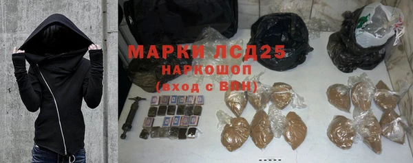 гашишное масло Баксан
