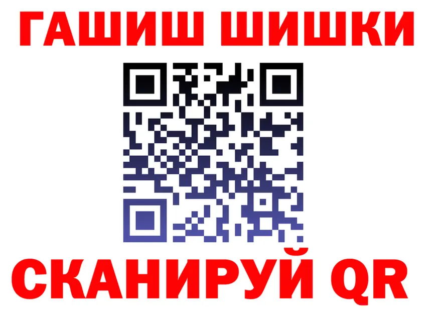 ГАШ убойный зеркало даркнет omg Вуктыл