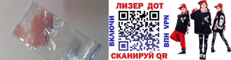 LSD-25 экстази кислота  Вуктыл 