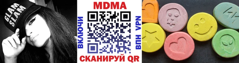 MDMA кристаллы  где найти   Вуктыл 
