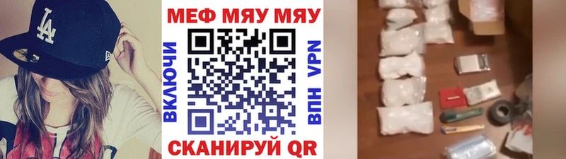 Мефедрон 4 MMC  Вуктыл 