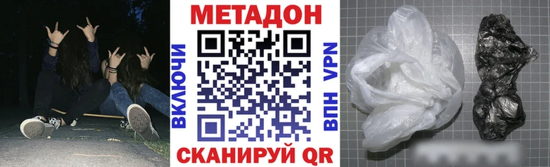 МЕТАДОН VHQ  где найти   Вуктыл 