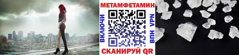как найти закладки Вуктыл Первитин винт
