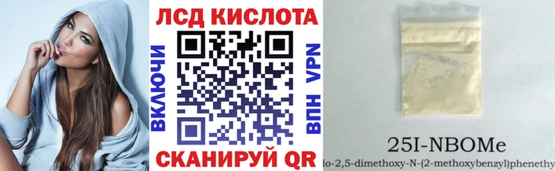 omg ТОР  где найти   Вуктыл  Наркотические марки 1,5мг 