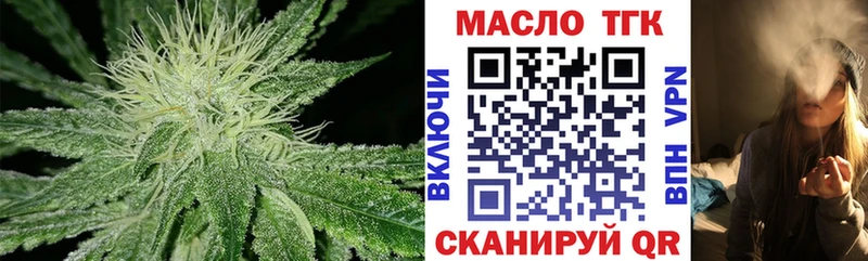 Дистиллят ТГК гашишное масло  Вуктыл 
